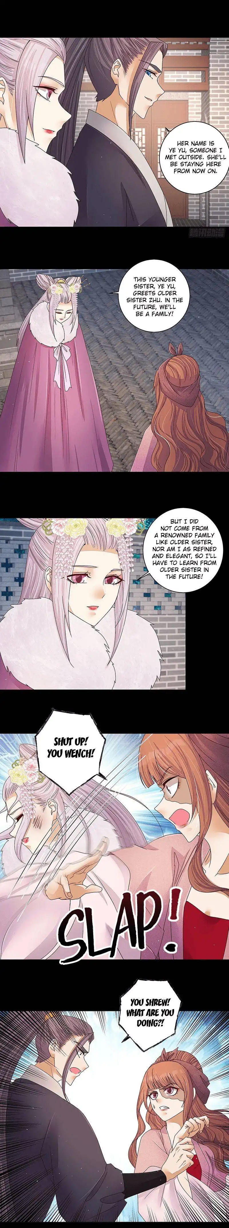 The Bloody Merchant Empress and the Cold Husband's Forceful Doting Chapter 212 5